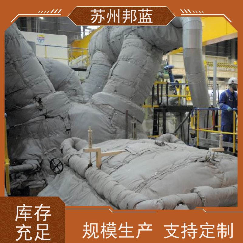 邦蓝科技 节能 可拆卸保温套 可循环使用 设计漂亮