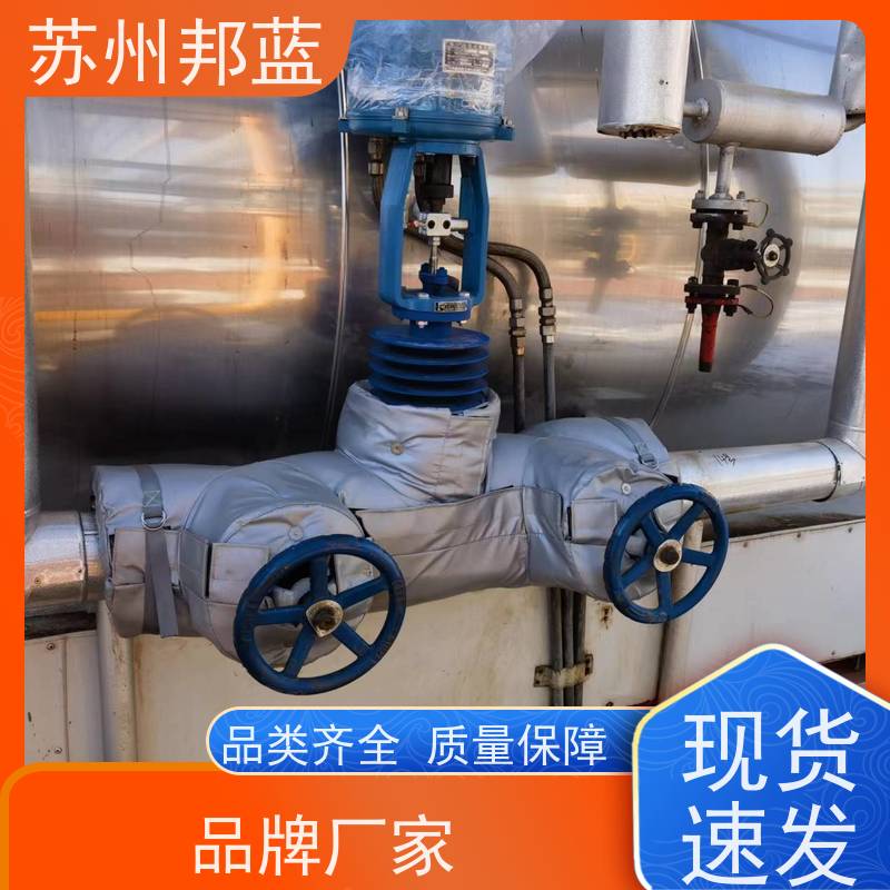 邦蓝科技 美观大气 阀门保温套 循环使用 服务好