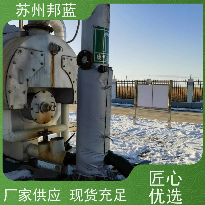 邦蓝 双证齐全 执行器防火罩 可循环使用 美观整洁