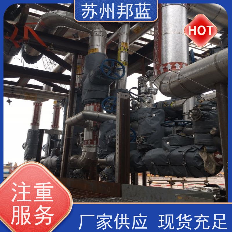邦蓝科技 双证齐全 可拆卸保温套 节能减排 美观整洁