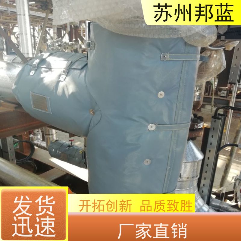邦蓝科技 1709认证 阀门保温套 切断阀 外观好看
