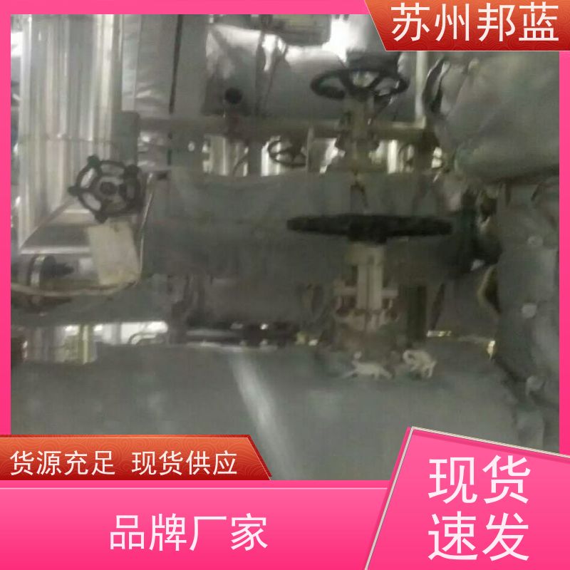邦蓝科技 双证齐全 可拆卸保温衣 优秀团队 口碑好