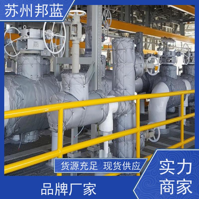 邦蓝 符合1709 可拆卸保温套 节能减排 精雕细琢