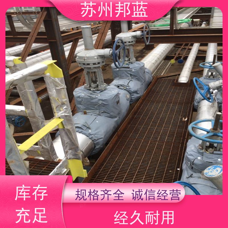 邦蓝科技 双证齐全 可拆卸保温衣 服务好 外观好看