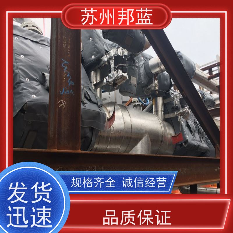 邦蓝科技 节能 可拆卸保温衣 优秀团队 设计漂亮