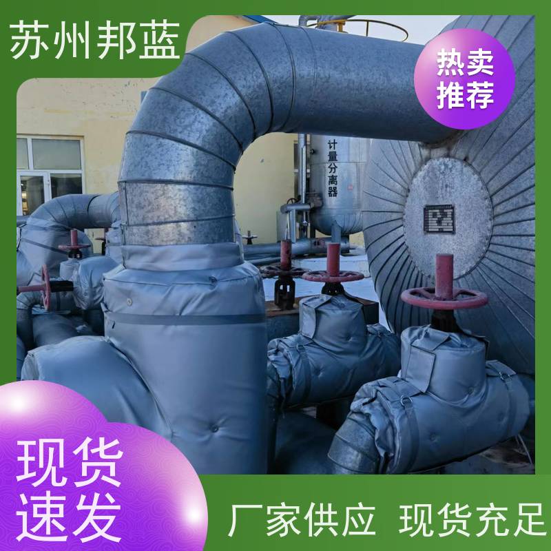 邦蓝科技 节能省耗 硫化机保温套 循环使用 服务好