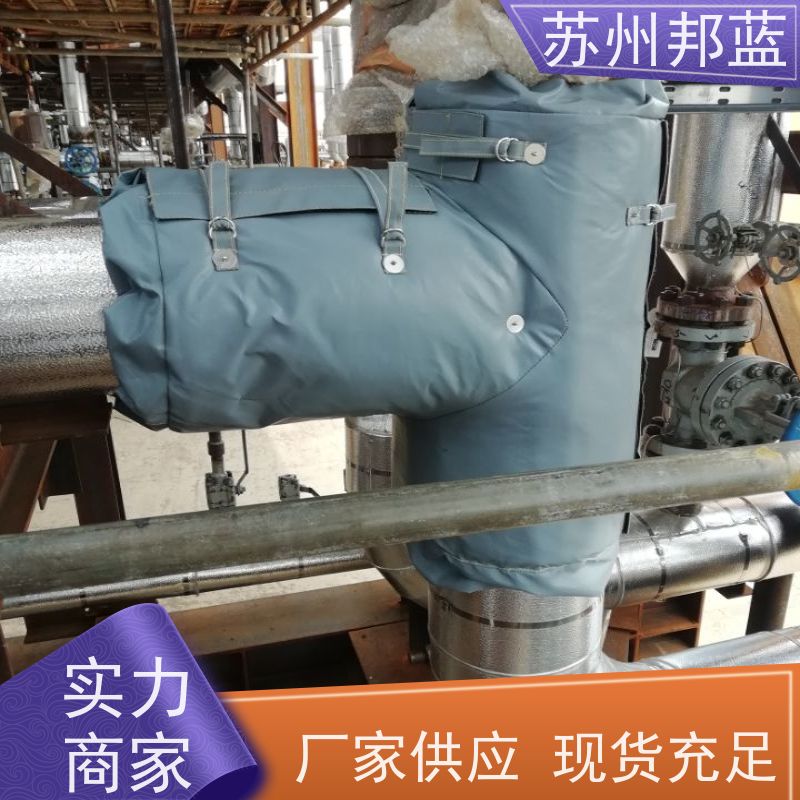 邦蓝 1709认证 硫化机保温套 优秀团队 精雕细琢