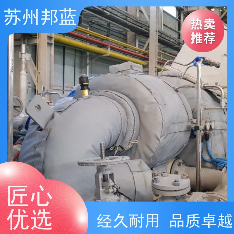 邦蓝科技 节能省耗 保温套 可循环使用 精雕细琢