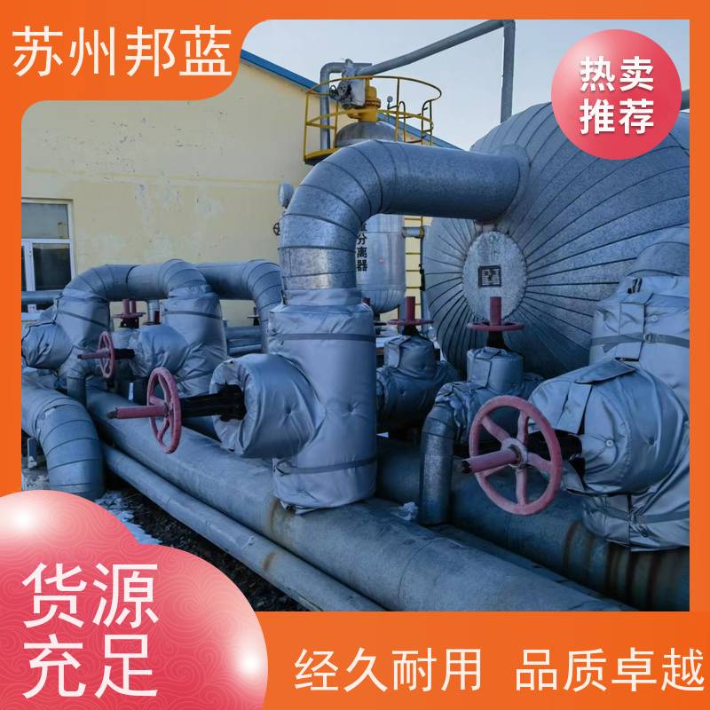 邦蓝科技 美观大气 汽轮机保温套 可拆卸 设计漂亮