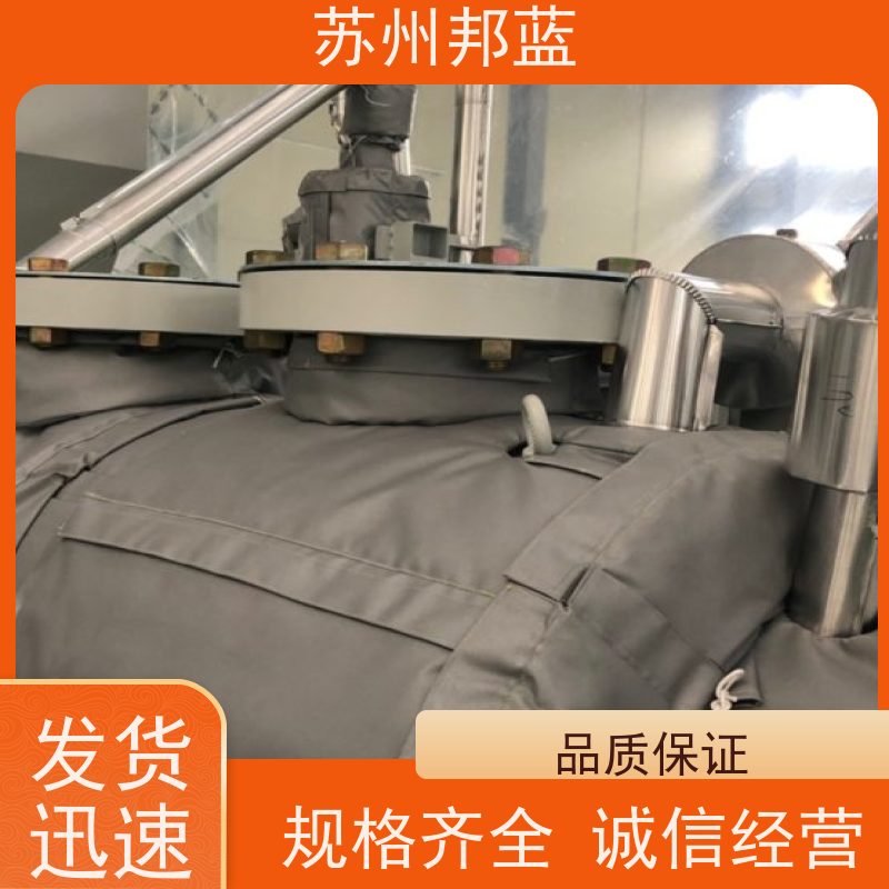 邦蓝科技 循环使用 可拆卸保温衣 切断阀 口碑好