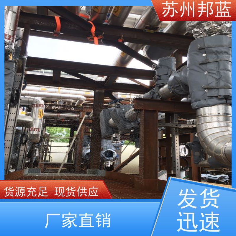邦蓝科技 循环使用 可拆卸保温衣 服务好 外观好看