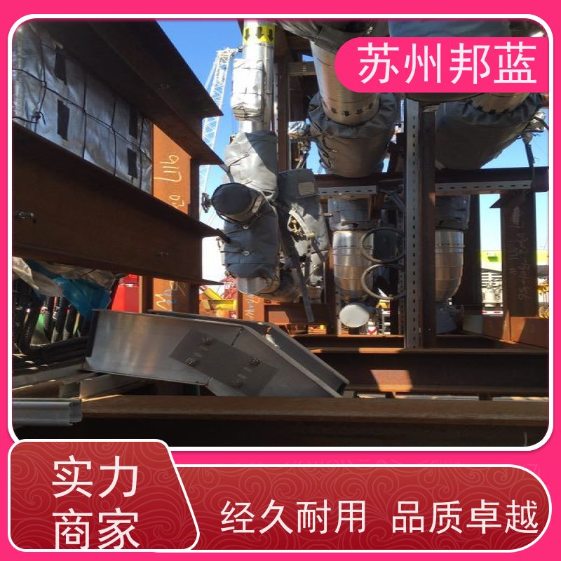 邦蓝科技 双证齐全 汽轮机保温套 循环使用 服务好