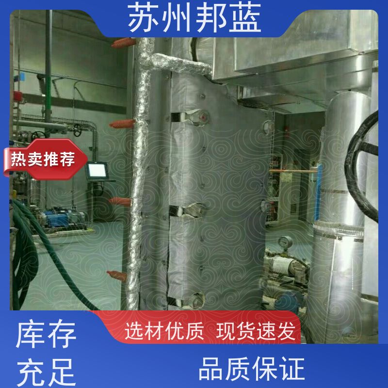 邦蓝科技 符合1709 板换保温套 可循环使用 精雕细琢
