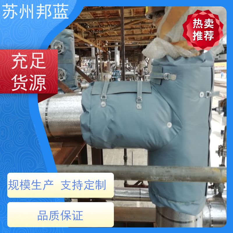 邦蓝科技 1709认证 可拆卸保温衣 美观 外观好看