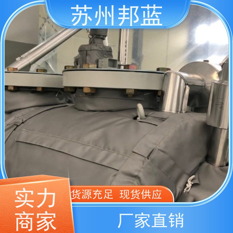 邦蓝科技 双证齐全 板换保温套 可拆卸 设计漂亮