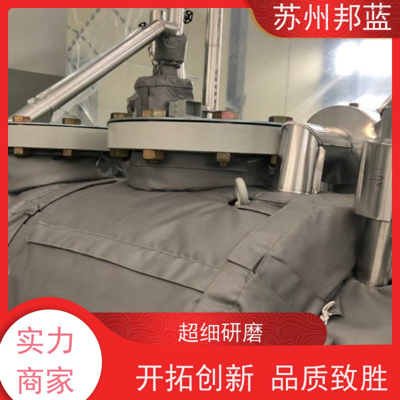 邦蓝 双证齐全 可拆卸保温套 优秀团队 外观好看