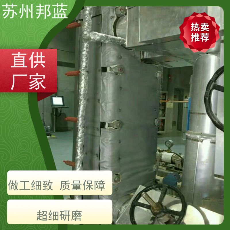 邦蓝科技 1709认证 阀门保温套 优秀团队 设计漂亮