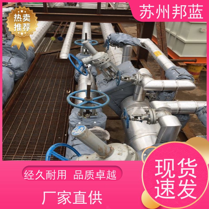 邦蓝科技 美观大气 板换保温套 服务好 精雕细琢