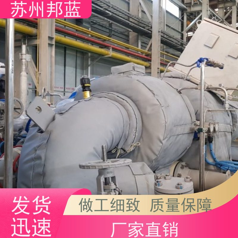 邦蓝 节能省耗 可拆卸保温套 优秀团队 外观好看