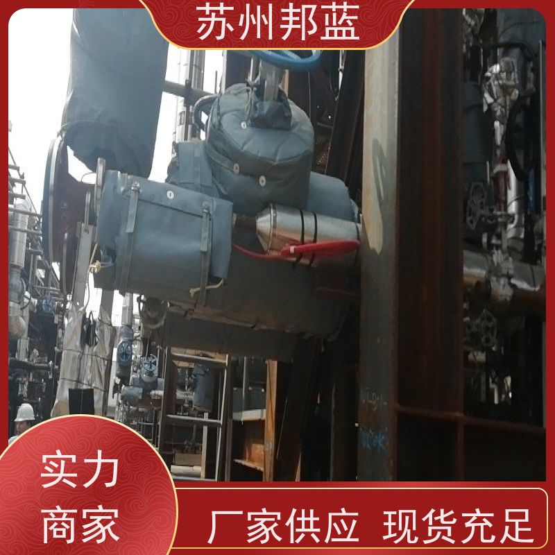 邦蓝科技 1709认证 阀门保温套 优秀团队 口碑好
