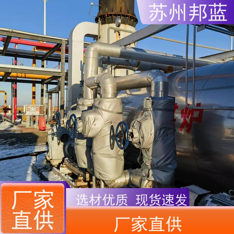 邦蓝科技 美观大气 执行器防火罩 可拆卸 外观好看