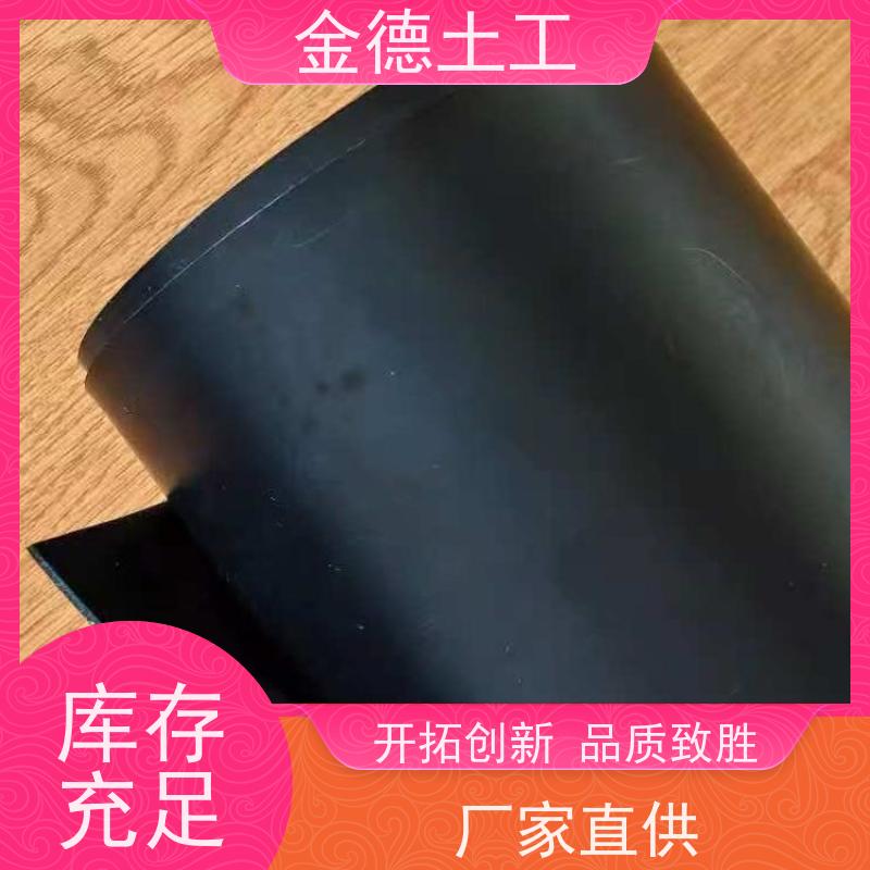 特性好 2.0mm单糙面HDPE膜 抗拉强度高 尾矿库应用
