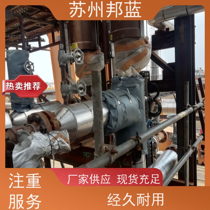 邦蓝科技 美观大气 管道保温衣 服务好 外观好看