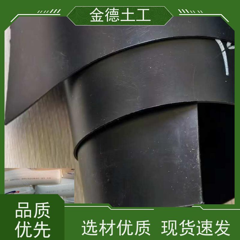 金德 2.0厚建标HDPE膜 耐高低温-70~70 施工方案