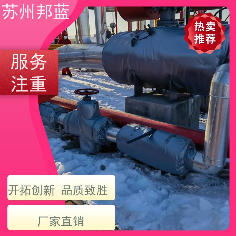 邦蓝科技 节能省耗 阀门保温套 可循环使用 精雕细琢
