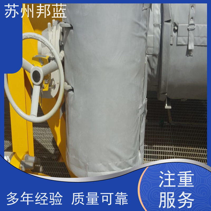 邦蓝科技 节能省耗 硫化机保温套 可拆卸 美观整洁