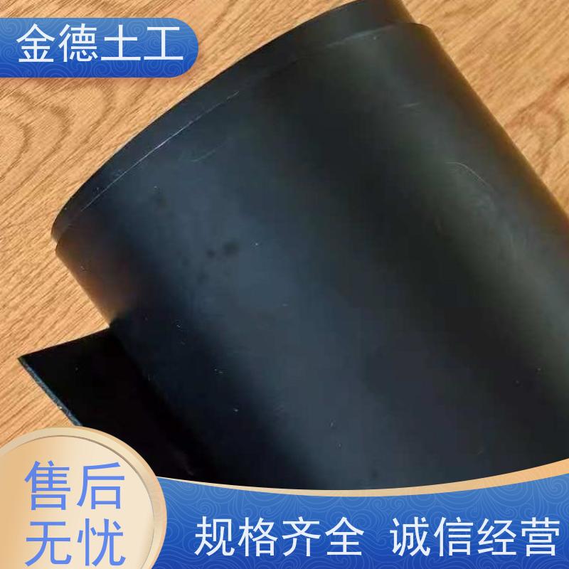 金德 1.2厚建标HDPE膜 抗老化抗紫外线 重信誉企业