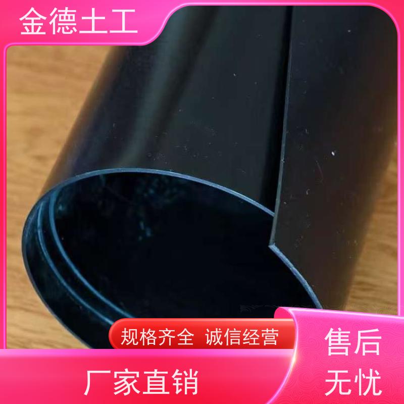 金德 柱点面新料HDPE膜 抗氧化防降解快 产品应用领域