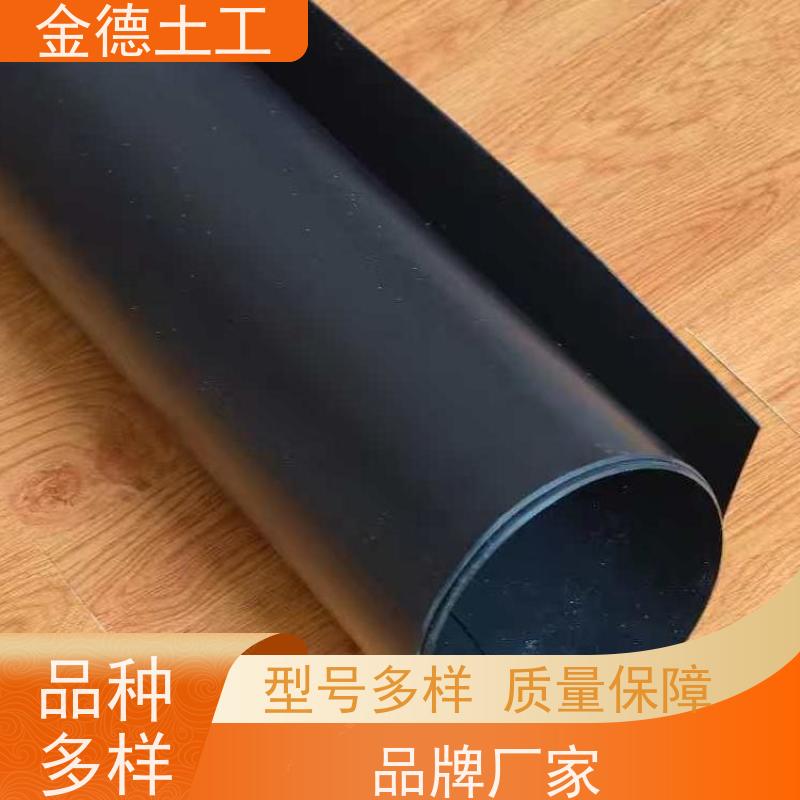 金德 压延成型黑色HDPE膜 抗冲击防瞬时压 产品介绍