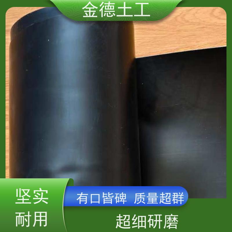 金德 GH-2S土工膜50丝厚 分子结构致密稳 厂家新闻