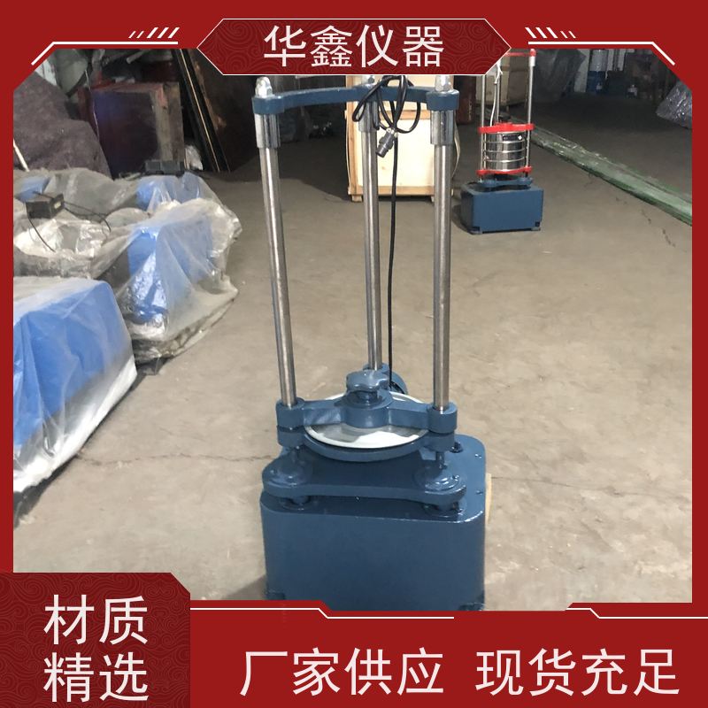 华鑫 实验室用 顶击式振筛机 筛分粒度均匀规格可定制