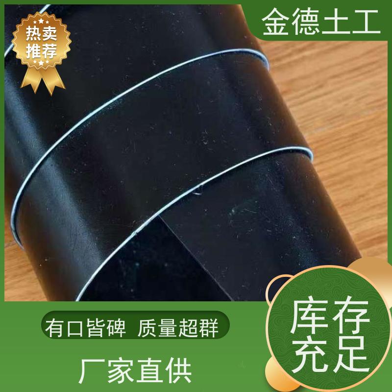 金德 1.5厚建标HDPE膜 耐有机溶剂侵蚀 产品品质高