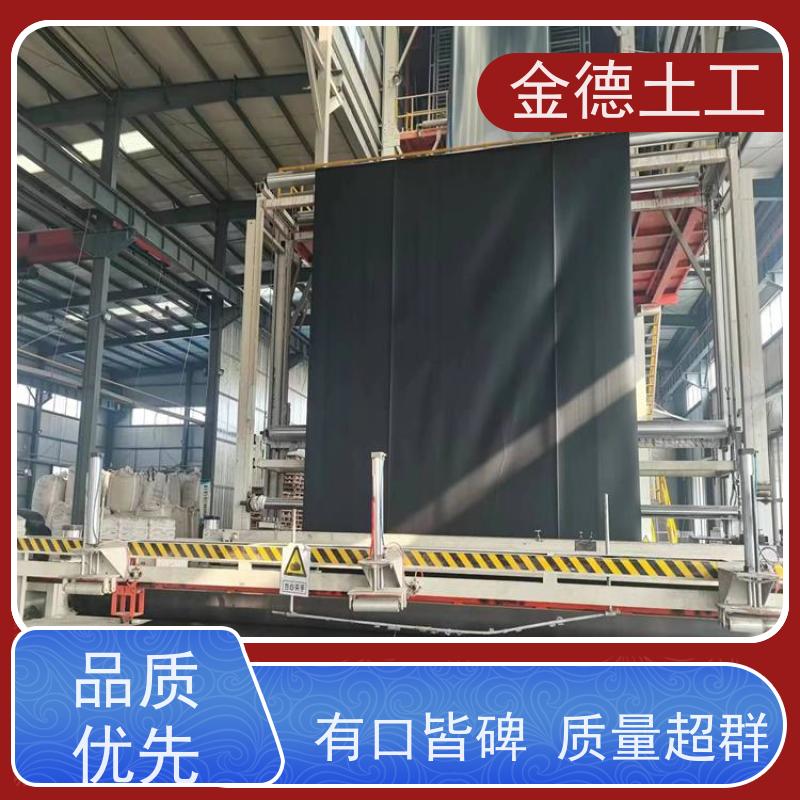 金德 GH-2S土工膜2.5mm厚 抗冲击防瞬时压 加工定制