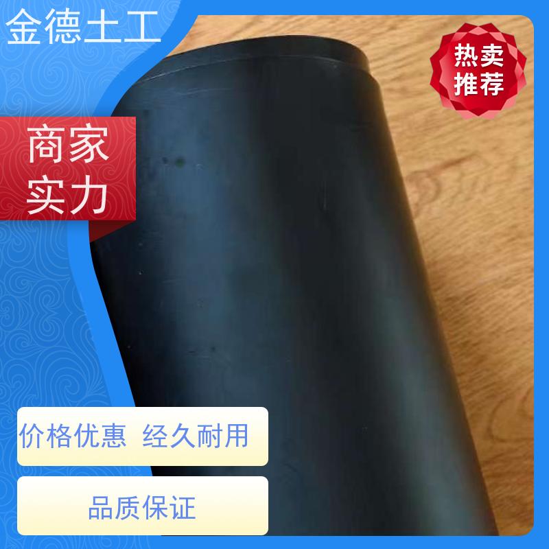 金德 环保GH-2S土工膜 高强抗拉耐用久 产品图片