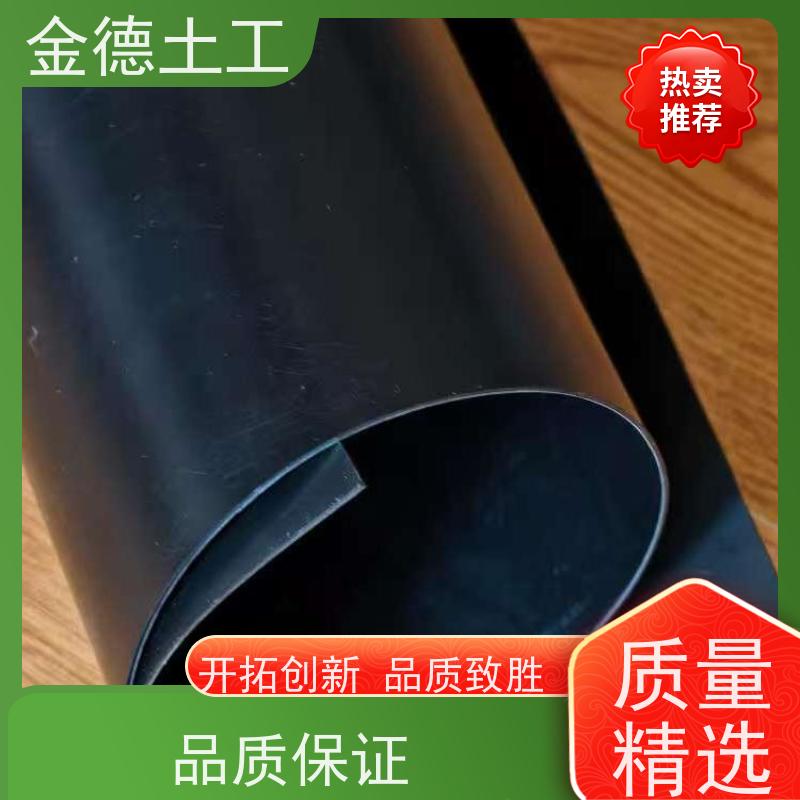 金德 1.2厚建标HDPE膜 耐高低温-70~70 正规商家