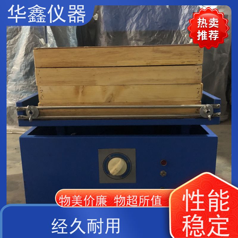 华鑫 PJS-200 SZH-4 ZBSX-92A 振筛机 筛分粒度均匀规格可定制