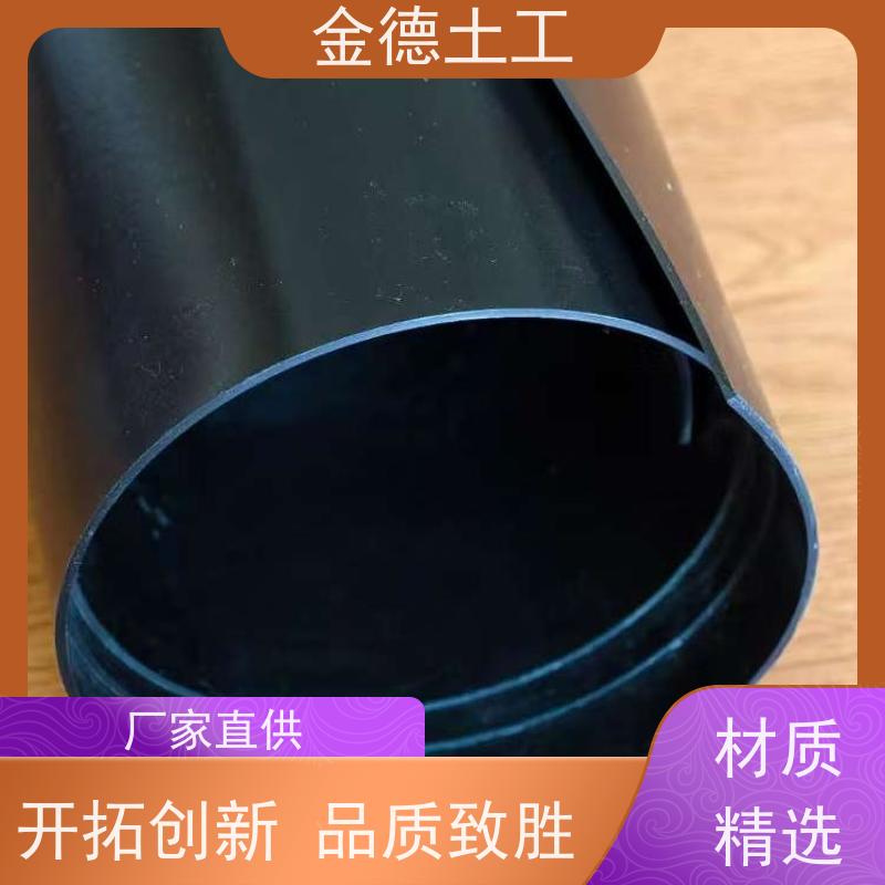 金德 2.0厚建标HDPE膜 抗老化抗紫外线 产品图片