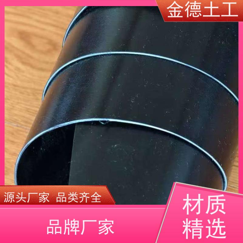 金德 双糙面HDPE膜2.0mm厚 抗盐蚀适盐碱地 每平方售价