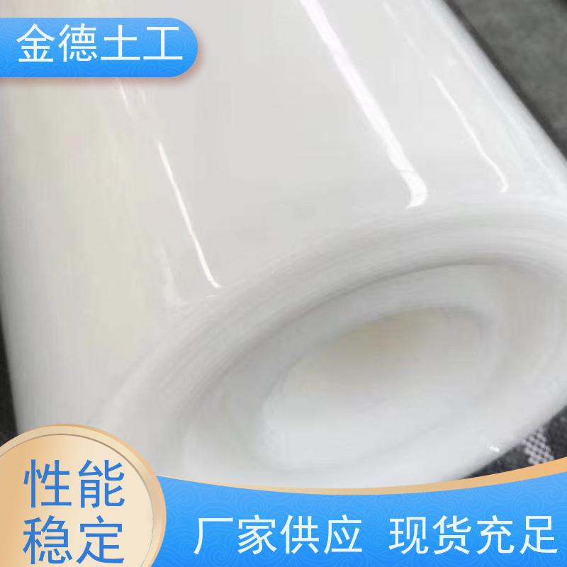 金德 全新料光面土工膜1.0厚 耐酸碱抗化学腐 使用详情