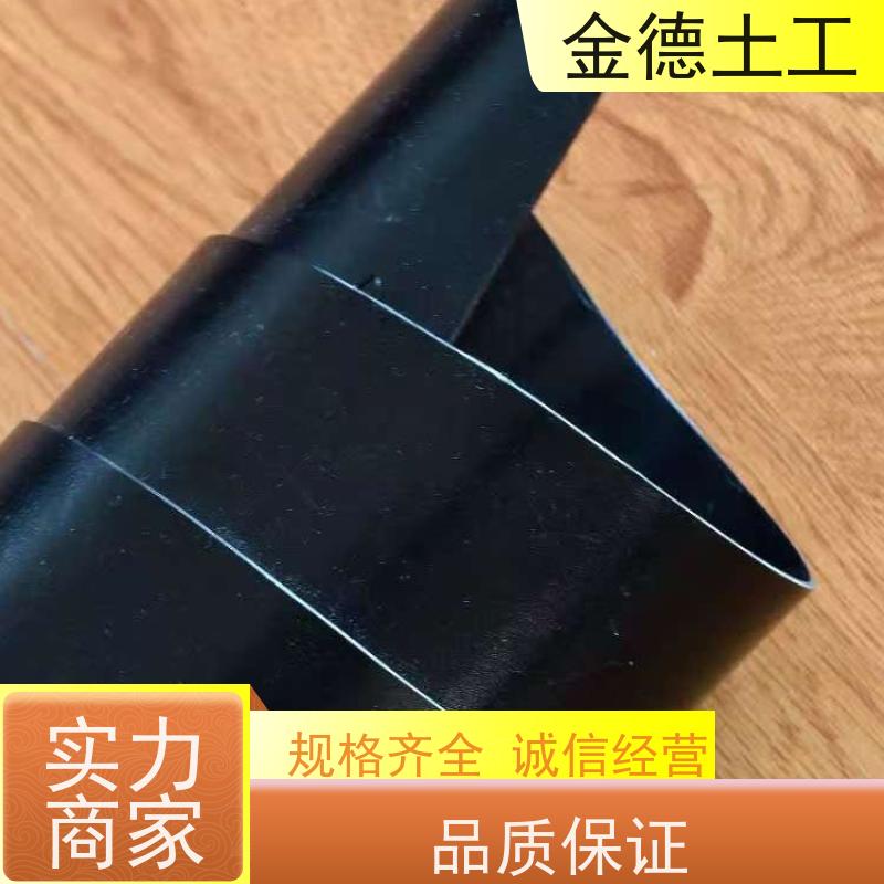 金德 美标覆盖膜2.0厚 耐高低温-70~70 当地厂家