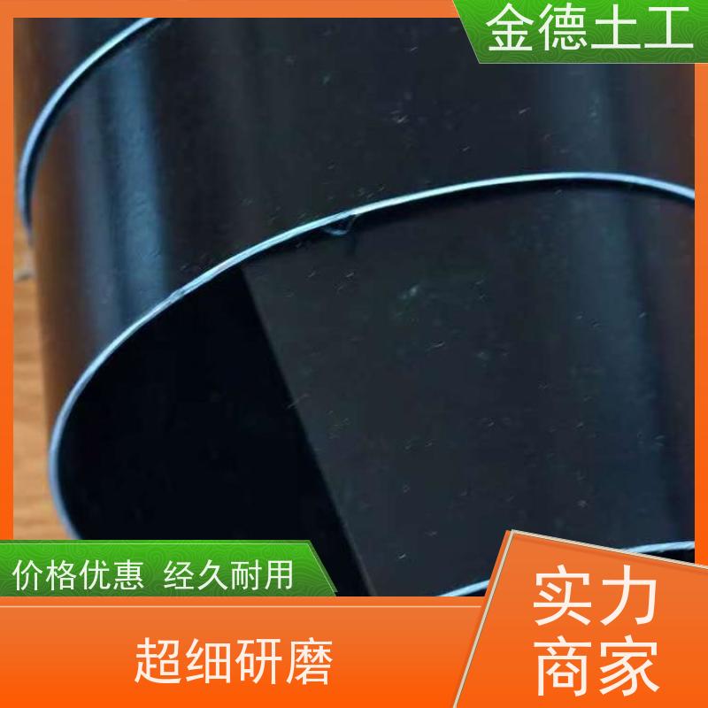 金德 GH-2S土工膜1.5mm厚 抗穿刺防根系穿 工厂资讯