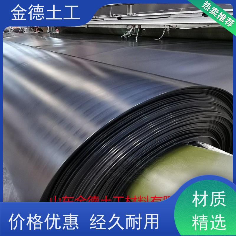 建筑地基防潮 吹塑成型HDPE膜2.0厚 优异抗拉性能 欢迎采购