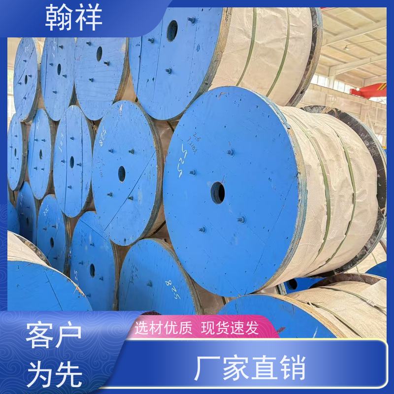 翰祥电力 HYAC-30*2*0.7HYAC架空缆车自承式电缆 钢绞线 WDZN