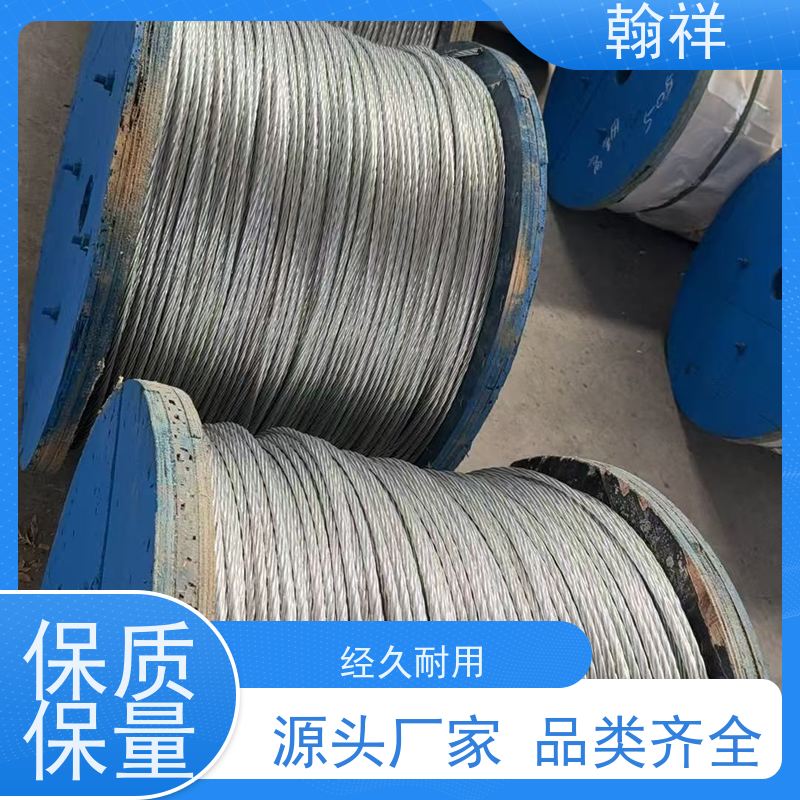 翰祥电力 景区道路防护围栏 高速公路热镀锌钢丝绳索护栏 柔性钢绞线
