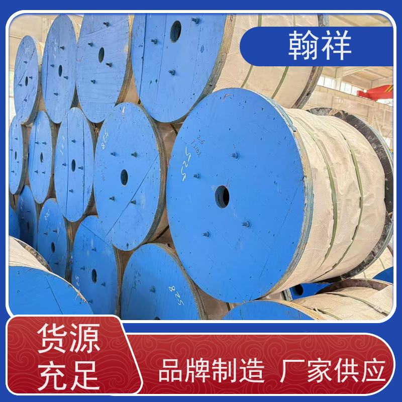 铝包钢丝线芯 钢绞线 附着力好 使用时间长 适用于煤矿工程