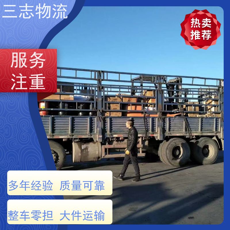 昆明至莱芜物流公司 全国派送服务到位 危险品运输 整车零担